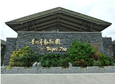 Taipei zoo